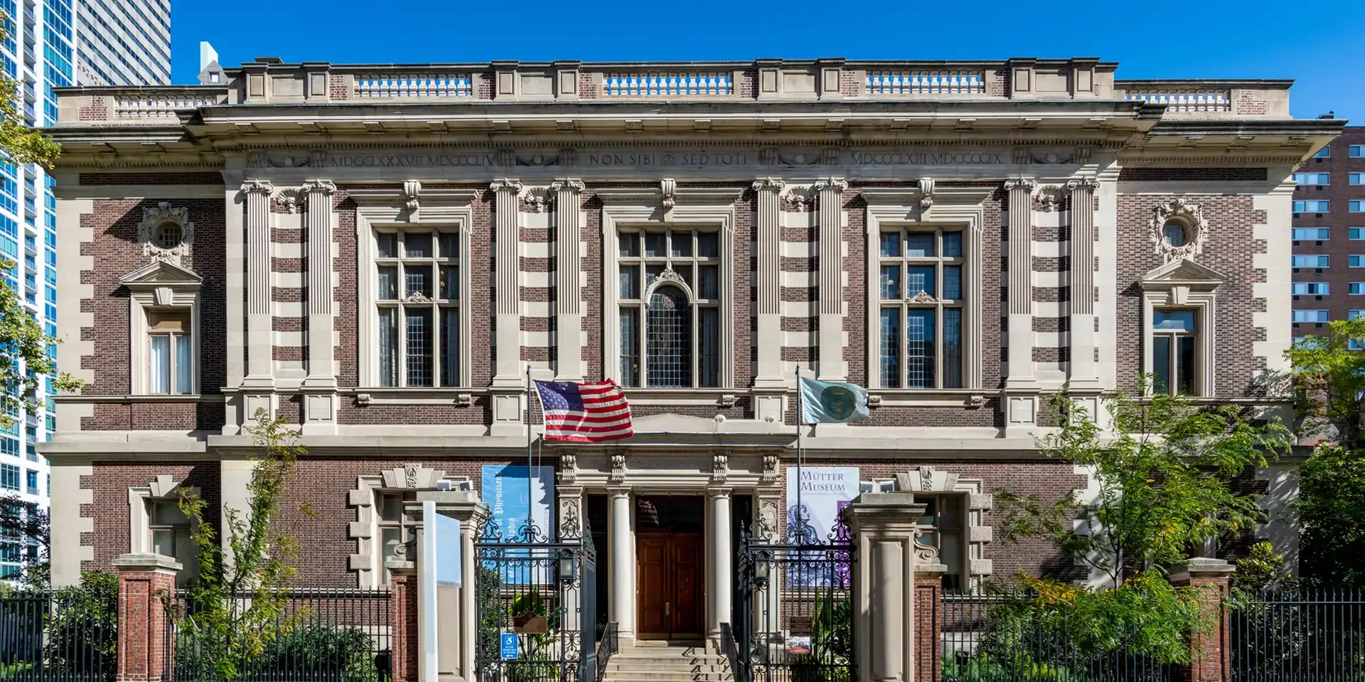 Foto de The Mütter Museum
