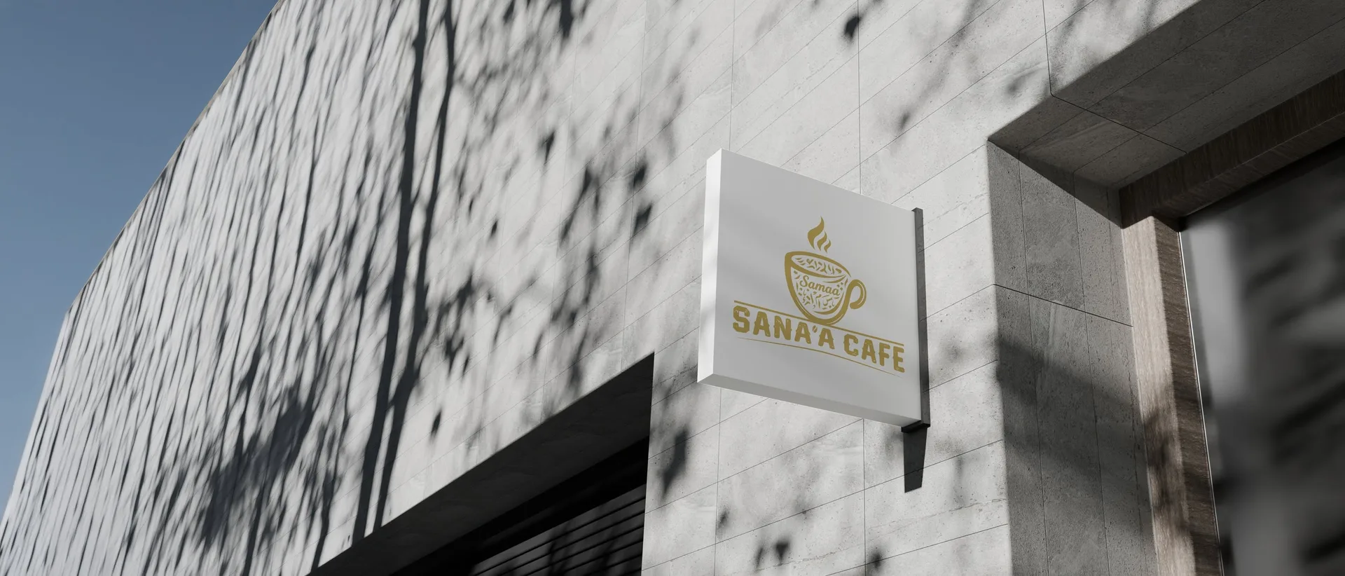 Foto de Sana'a Cafe