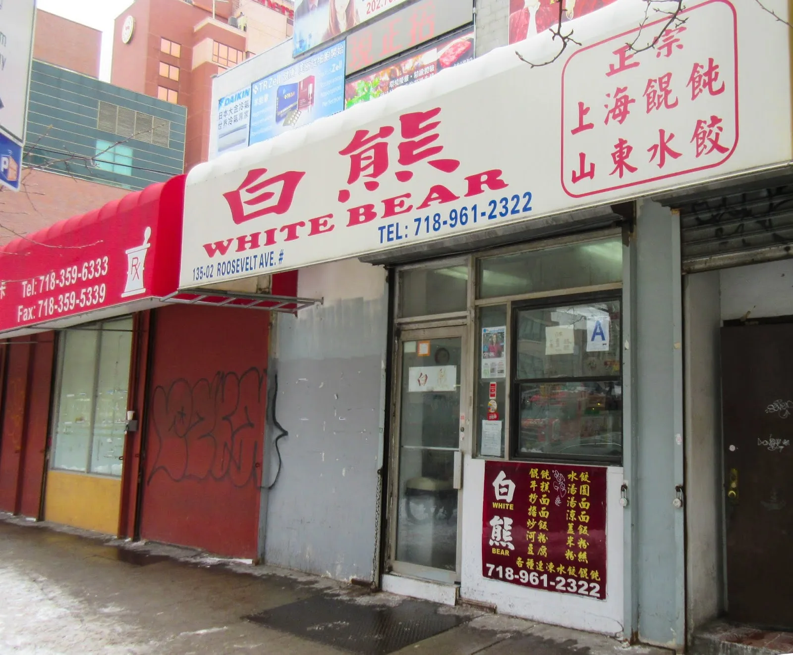 Foto de White Bear
