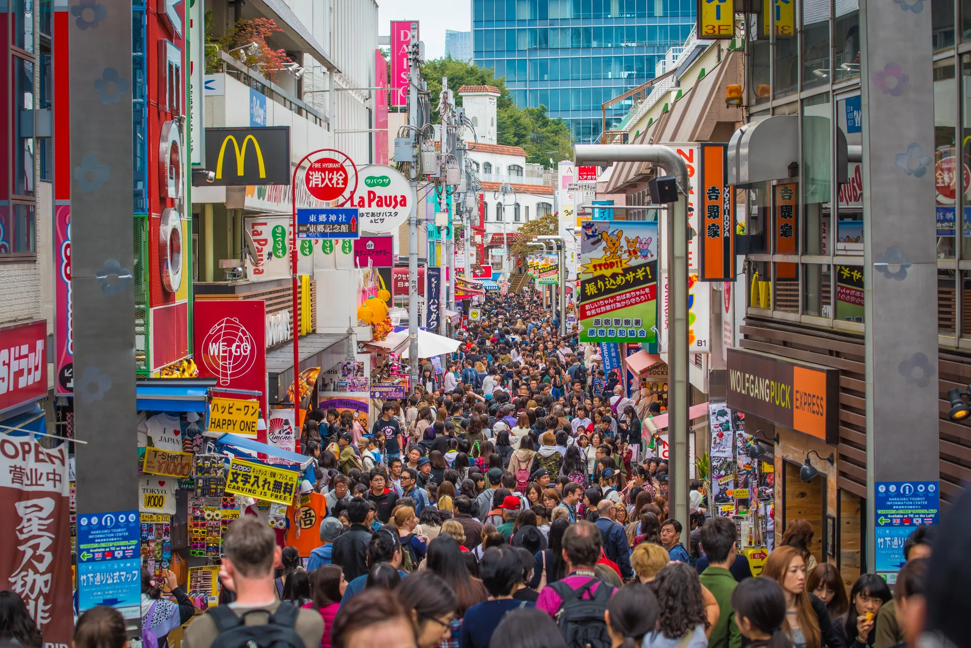 Foto de Harajuku Street