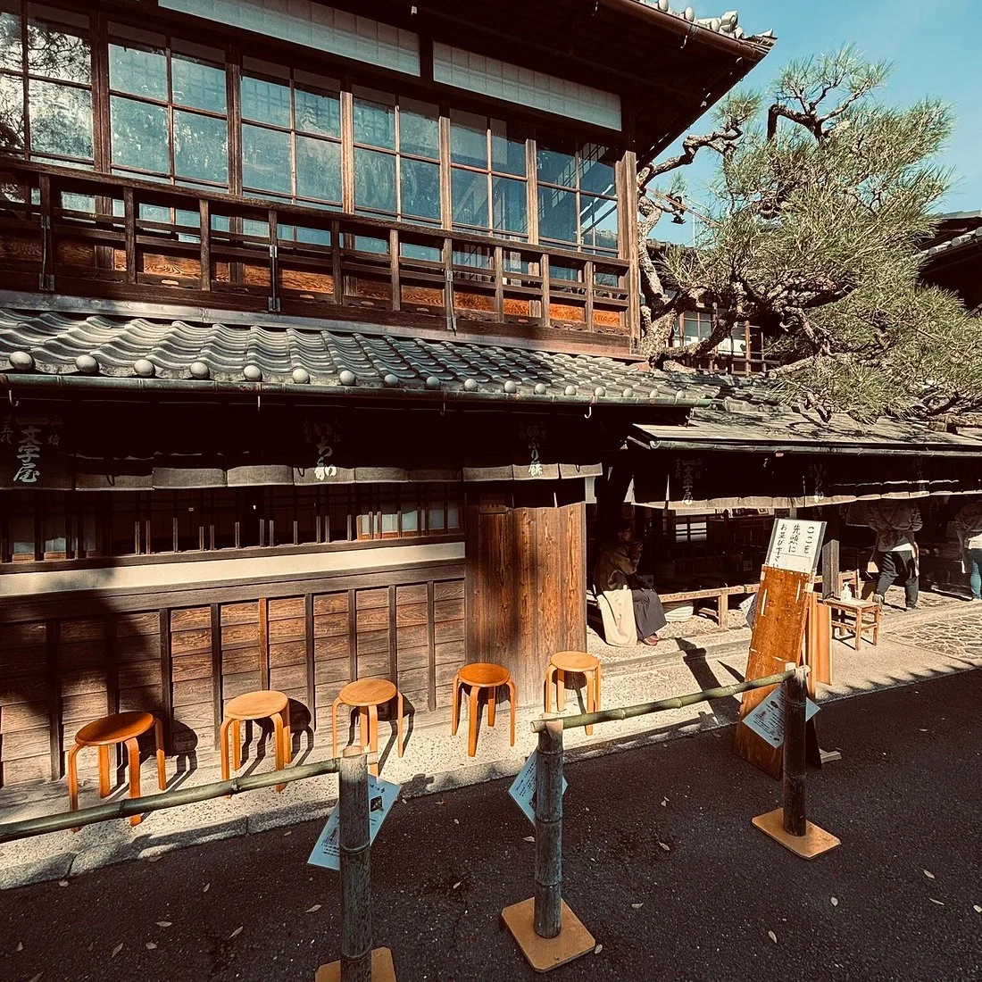 Foto de Ichimonjiya Wasuke