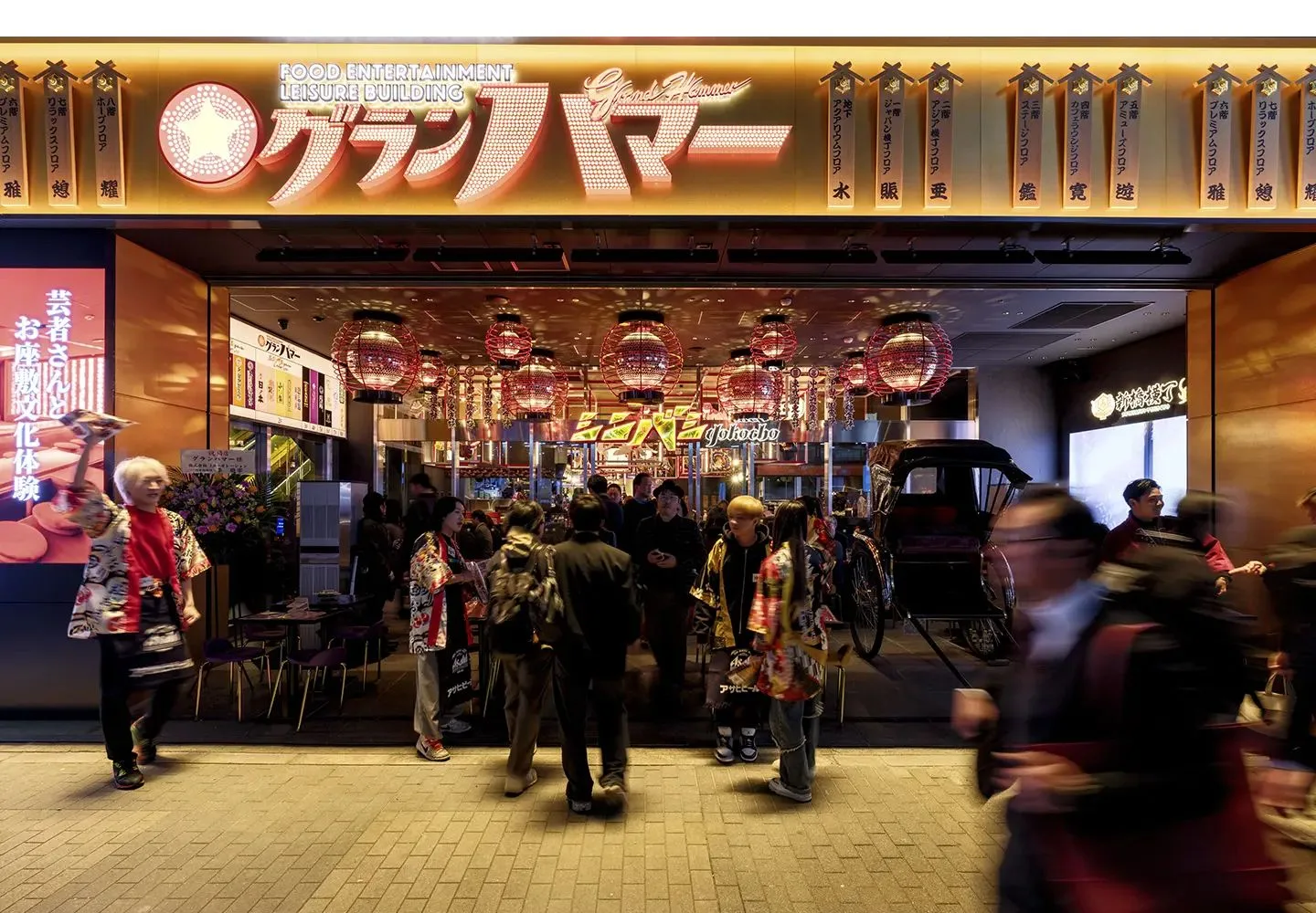 Foto de Izakayas na estação Shimbashi