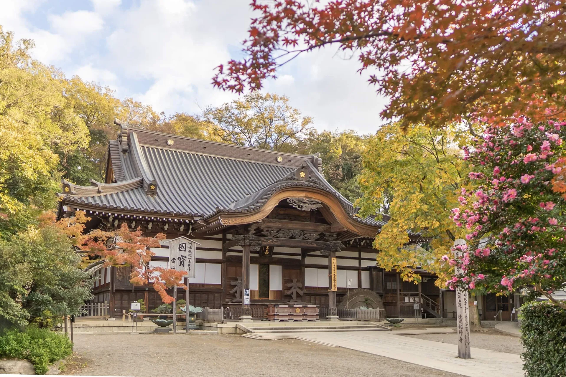 Foto de Jindaiji Temple