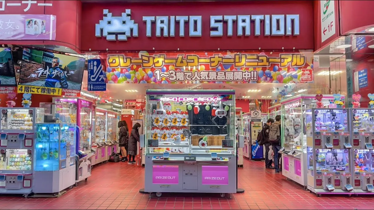 Foto de TAITO Station Akihabara